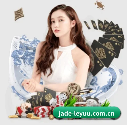 jade-leyuu.com.cn APP 界面